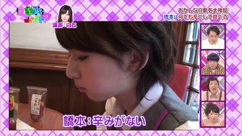 vlcsnap-2020-05-28-01h48m16s318