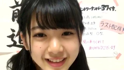 vlcsnap-2020-02-29-06h55m44s708
