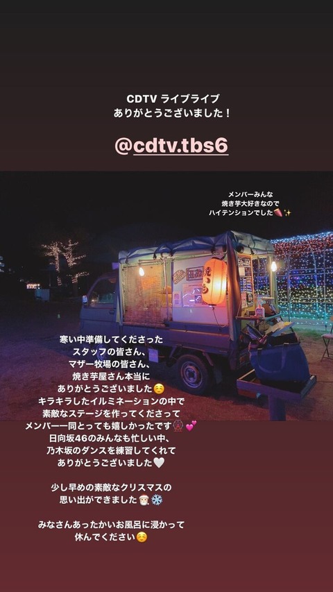ed23bea8
