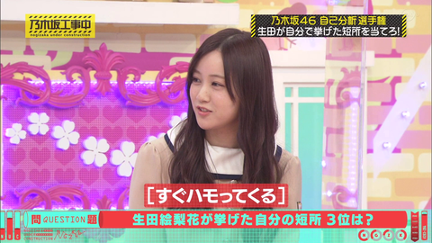 vlcsnap-2020-11-09-03h33m05s946