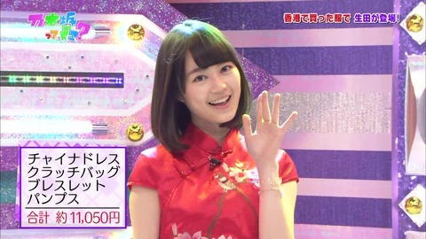 vlcsnap-2020-02-23-14h09m48s949
