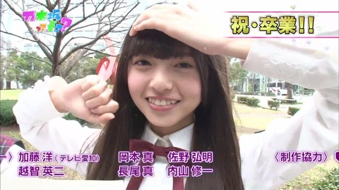 vlcsnap-2020-02-23-14h13m58s281