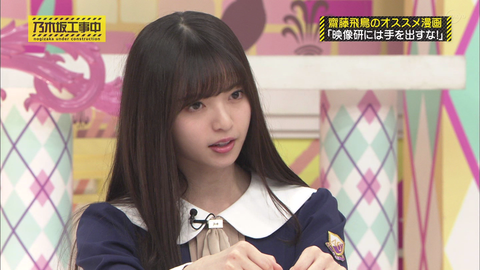 vlcsnap-2020-11-09-04h21m45s499