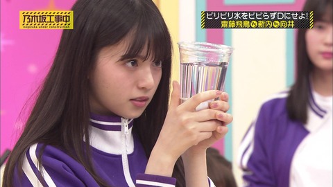 vlcsnap-2019-12-03-12h11m59s662