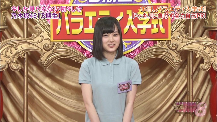 NOGIBINGO8#1.mp4_snapshot_11.00_[2024.01.13_08.33.08]