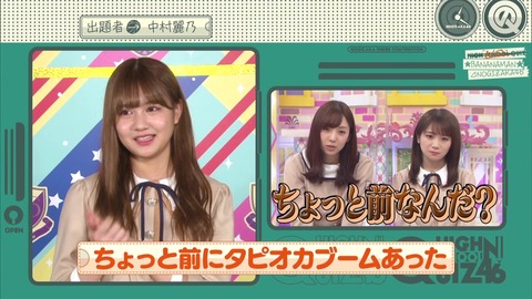 vlcsnap-2020-09-28-04h06m15s518