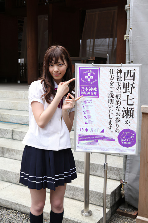 nogiAR_0729_024-edit