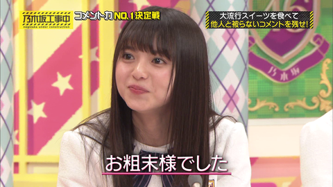 vlcsnap-2020-04-24-00h37m15s321