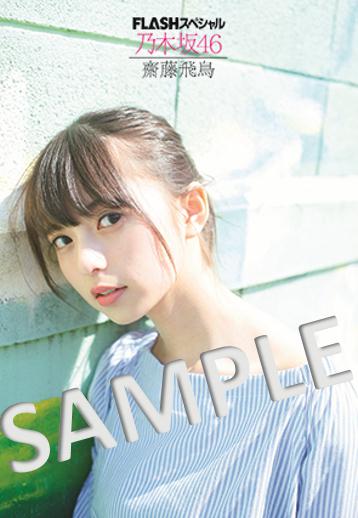 C96eYhMUIAA92-3