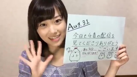 vlcsnap-2020-08-31-01h24m46s401