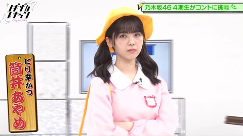 vlcsnap-2020-10-20-12h45m31s840-edit