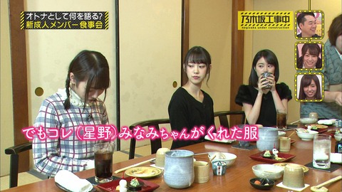 vlcsnap-2020-01-15-14h24m04s282