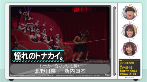 vlcsnap-2020-06-17-14h57m49s235