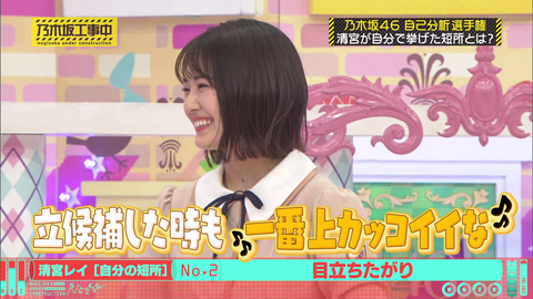 vlcsnap-2020-11-09-03h37m02s769