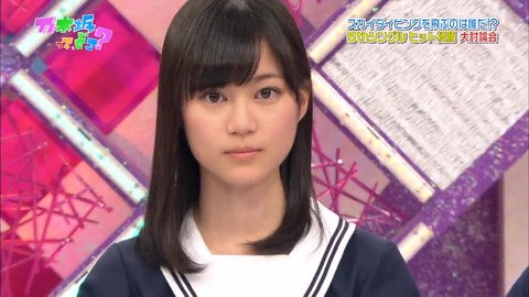 vlcsnap-2020-02-23-15h33m36s420