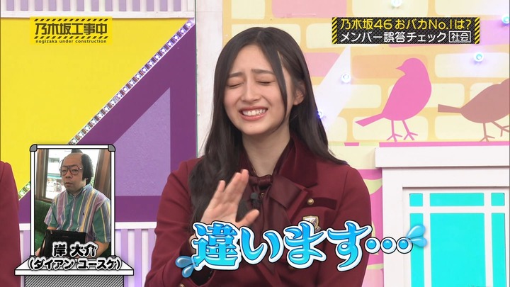 240317 乃木坂工事中 ep454.ts_snapshot_03.10_[2024.03.18_13.50.54]