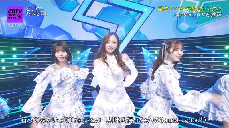 Nogizakd_17.27.16]