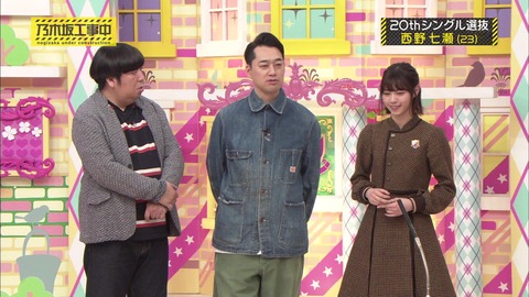 vlcsnap-2020-03-11-16h51m32s152