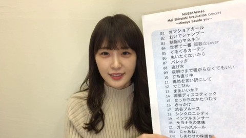 vlcsnap-2020-11-11-19h32m48s271