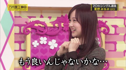 vlcsnap-2020-03-11-16h44m05s455