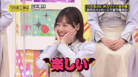 vlcsnap-2020-11-30-12h53m45s844