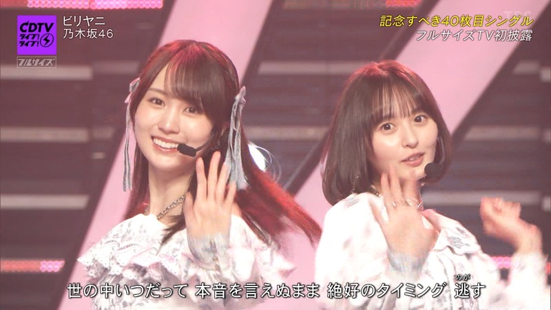 Nogiff1.18_17.24.24]