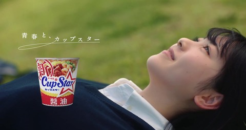 vlcsnap-2020-10-16-13h26m36s804