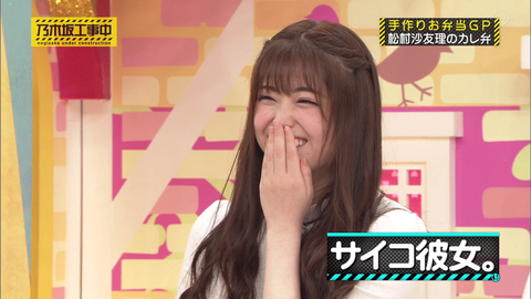 vlcsnap-2020-05-18-13h12m17s637