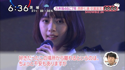 fe2c9234