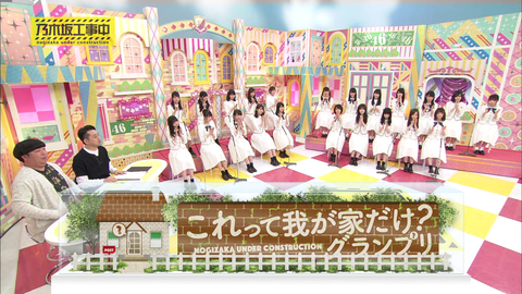 vlcsnap-2020-05-15-02h42m07s079