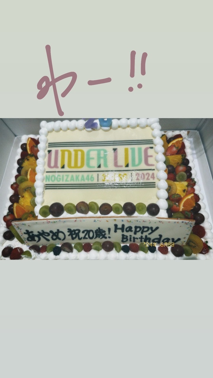 447954585_1161827728295801_5921068215001193604_n