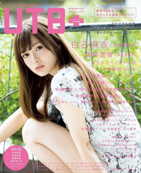 1444019762-7ffd16e4e60b020031e348ea86ef2673