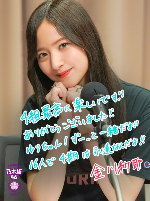 20230622_kkhrk04