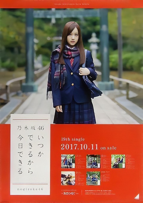 608945261-edit