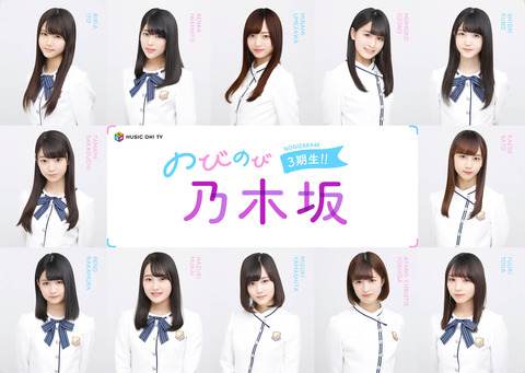 m-on-nobinobi3-visual