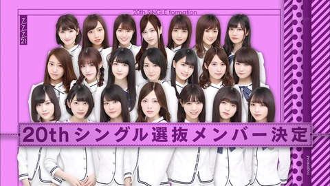 vlcsnap-2020-03-11-16h54m35s676