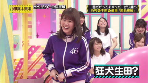 vlcsnap-2020-06-10-12h11m49s996