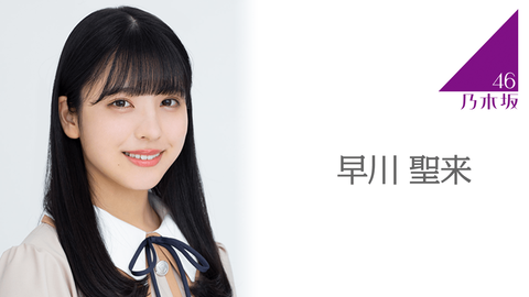 cc9283f337_l