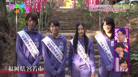 vlcsnap-2019-12-10-18h45m50s838