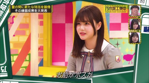 vlcsnap-2020-10-20-19h12m41s976