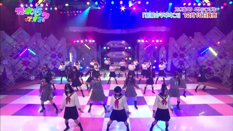 vlcsnap-2019-11-11-22h22m10s827