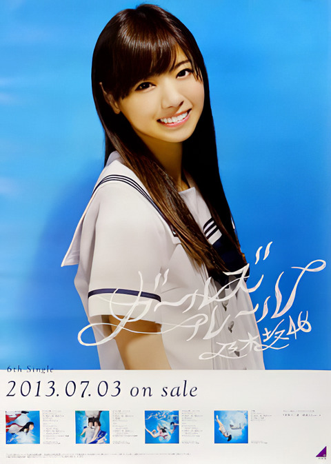 608954349-edit