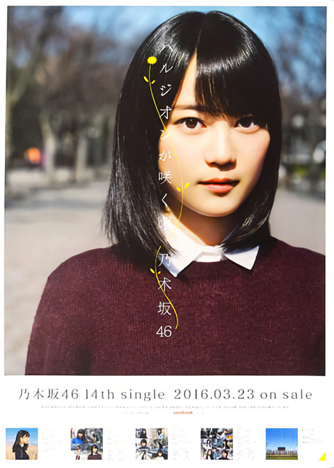 608954801-edit