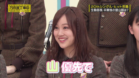 vlcsnap-2020-04-22-21h17m36s898