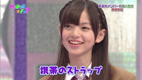 vlcsnap-2019-07-19-03h10m05s390