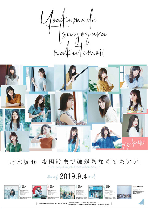 24th_under