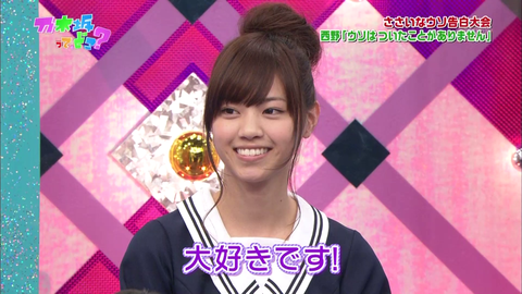 vlcsnap-2020-03-31-17h30m34s471