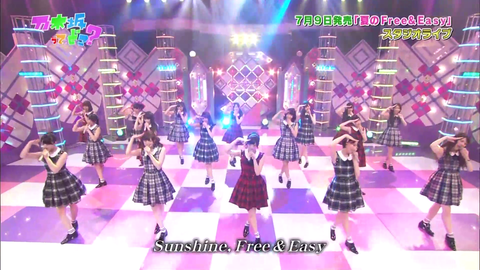 vlcsnap-2020-06-23-12h08m18s475