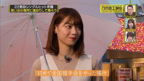 vlcsnap-2020-09-28-11h20m26s130