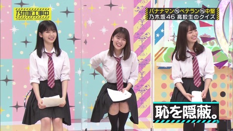 vlcsnap-2020-09-28-03h49m00s371